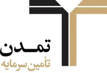 تمدن سرمایه